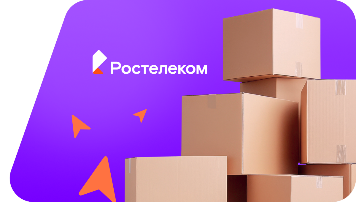 Переезд в новую квартирув&nbsp;деревня Аксиньино (Московская область)